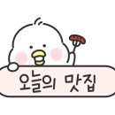 오리궁댕이 이미지