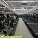 (주)에이블짐 불광지점 이미지