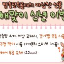 원미지역아동센터 이미지