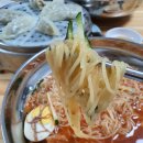 함흥밀면 이미지