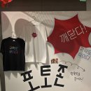 극락왕생 | [청주시] 커넥트현대 극락왕생 불교팝업 방문후기 (6.18~6.21)