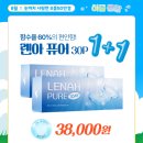 으뜸50안경 동탄호수공원점 이미지
