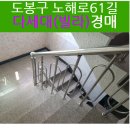 도봉-도봉-서울도봉-2509 이미지