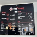 지존마라탕 이미지