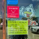 경산오리마을 | 경산 자인 가족 외식과 단체 모임 하기 좋은 오리고기 맛집 오미골 오리