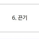 용인대국가대표태권도장 이미지