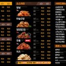 가마치통닭아산 - 아산시 아산밸리중앙로 79-6 | 가마치통닭아산