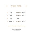 또네일 네이버블로그