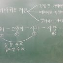건방진가위