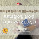 성북-길음-3331 이미지