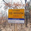 수리봉마을 이미지