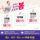 도봉-쌍문-도봉-1361 | [ 쌍문헬스 쌍문PT ] 헬스의 즐거움을 찾아드리는 트레이너 윤현수 트레이너를 소개합니다!