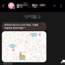 신갈오거리성인게임장 | 전주 한옥마을 실내놀거리 레이저아레나 서바이벌게임 데이트 후기