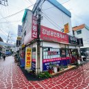 세원부동산중개사무소 네이버블로그