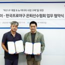에스아이산업