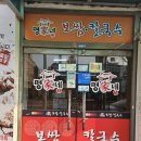 명가네보쌈칼국수 이미지