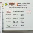 고우농장 이미지