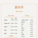 네일;윤 이미지