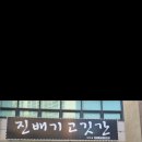 인계동 1123-5 이미지