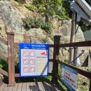 도장포어촌체험휴양마을 이미지