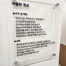 베테랑보청기 이미지