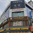 두잇이스케이프 이미지