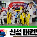 캐슬태권도체육관 이미지
