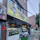 알통낙지 | 내서 맛집 알통낙지, 매콤 고소한 낙지구이 후기