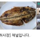 돌솥밥 기사식당 이미지