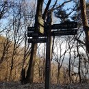 이장천약수터 | ^남한산성,벌봉 일주/2019.01.09.수/1903