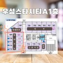 뚜레쥬르 동탄목동점