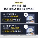 동네건축가들