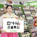 성수농협 이미지