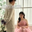 아름헤어 | W13. 웨딩촬영 헤어변형 아름보다 은세 실장님 (계약, 헤어변형 가격, 후기) 내돈내산