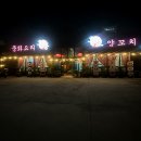 홍교 주차장 이미지