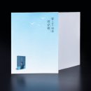 낙원제일교회 | 낙원제일교회 연규원 작가 떡메모지 제작 후기｜80×106 작업 사례