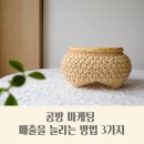 공방 홍보 마케팅 매출을 늘리는 방법3가지
