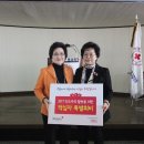 ‘익산시 2017년도 적십자 특별회비 쾌척‘ 이미지