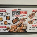 통큰갈비 이미지