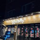 대창카서비스 | (광진구/화양동)건대 소곱창 맛집 신사소곱창 내돈내산 후기