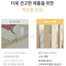 엄마노리 - 달성군 테크노중앙대로5길 1-5 | 아기 원목침대 엄마노리 침대 가드 가격 후기