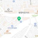 갯벌의조개 울산병영점 이미지