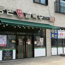 등촌샤브칼국수충북 네이버블로그