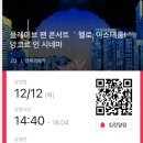CGV천안터미널 9관 이미지