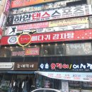 조가네뼈다귀감자탕 네이버블로그