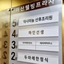 골안어린이공원 이미지