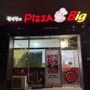 피자빅옥계인동점 네이버블로그