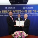 신한가스 파이낸셜뉴스