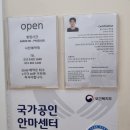 고든지압원 이미지