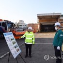 한국도로공사 당진지사 이미지